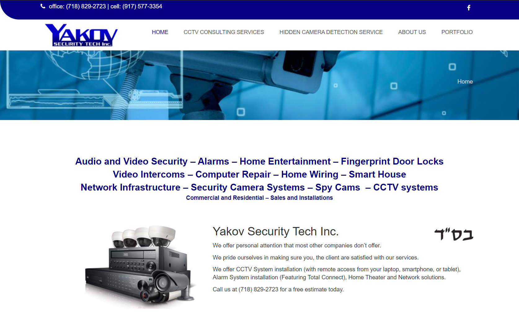 Yakov Security Tech Inc.